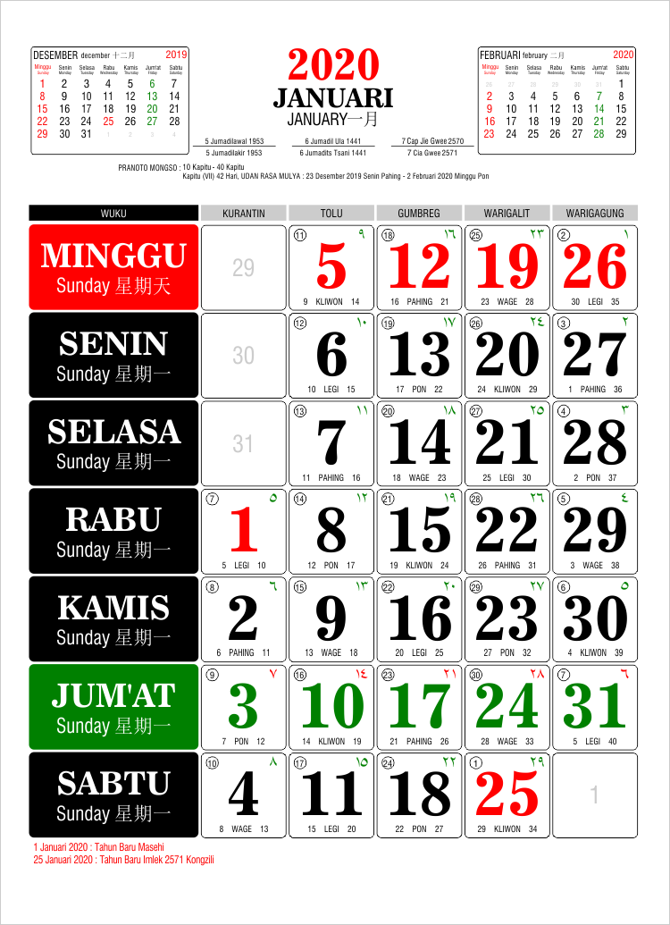 Imlek Kalender 2020 Januari Nusagates