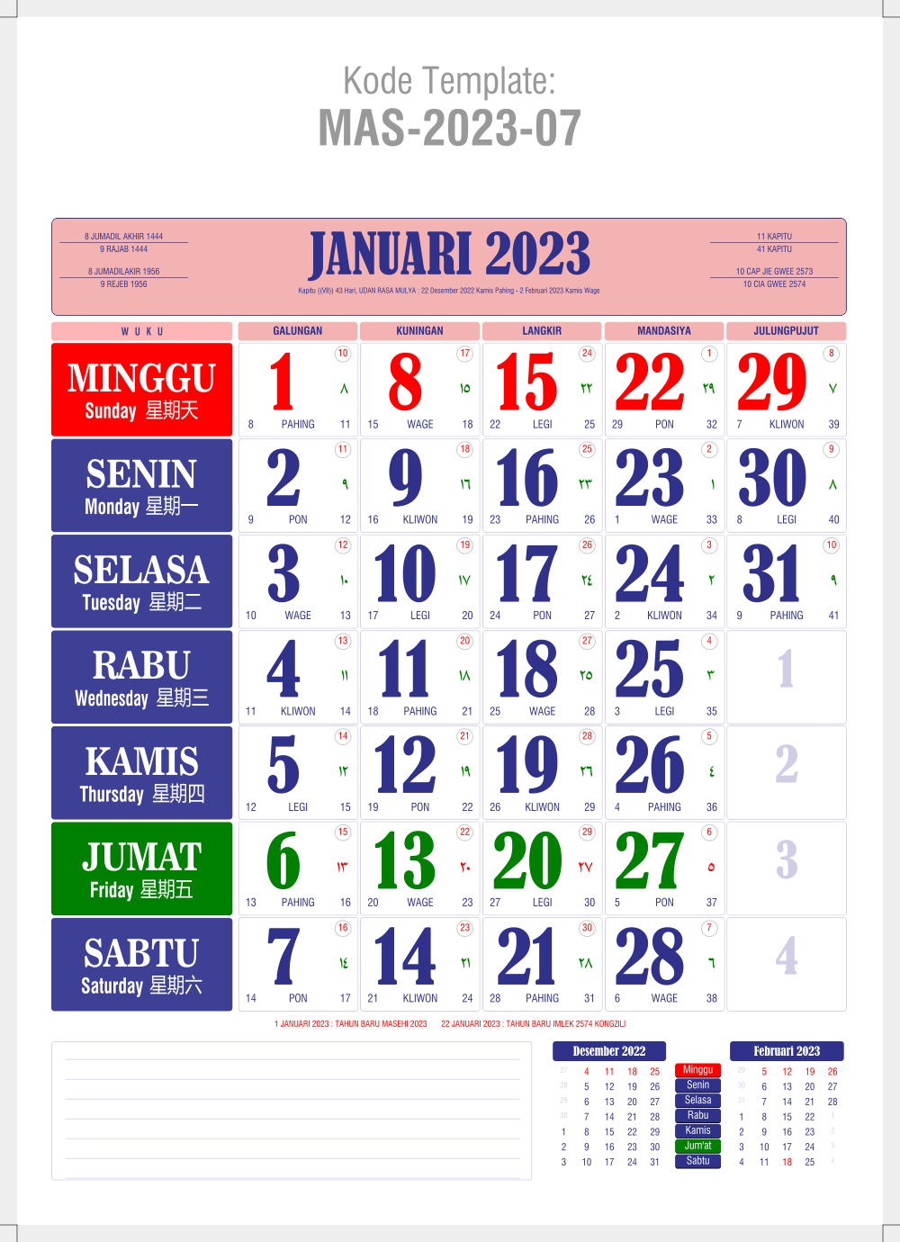 Template Kalender Kerja 2023 07 Kalender Bulanan, Kalender Kantor